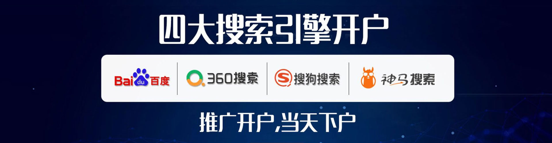 赫章百度网络推广
